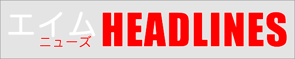Aim News